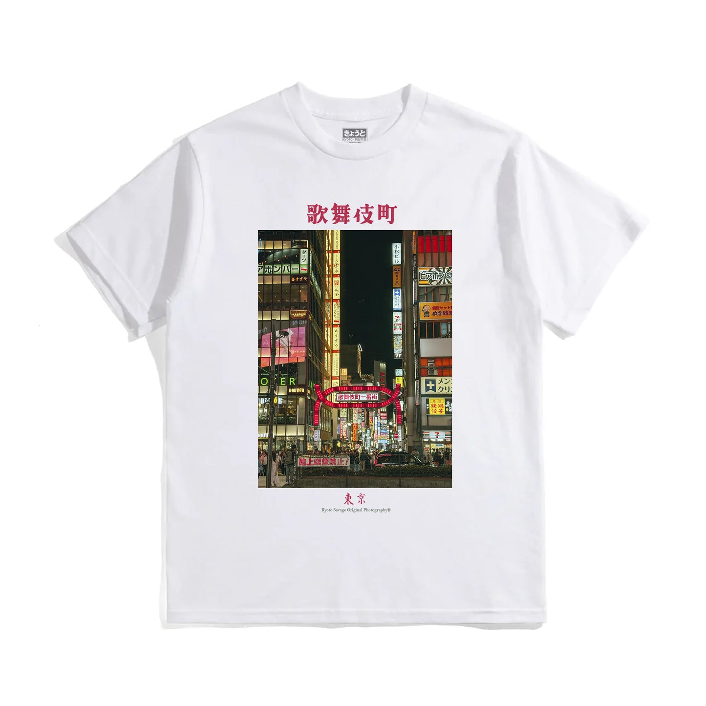 Kabukichō 歌舞伎町