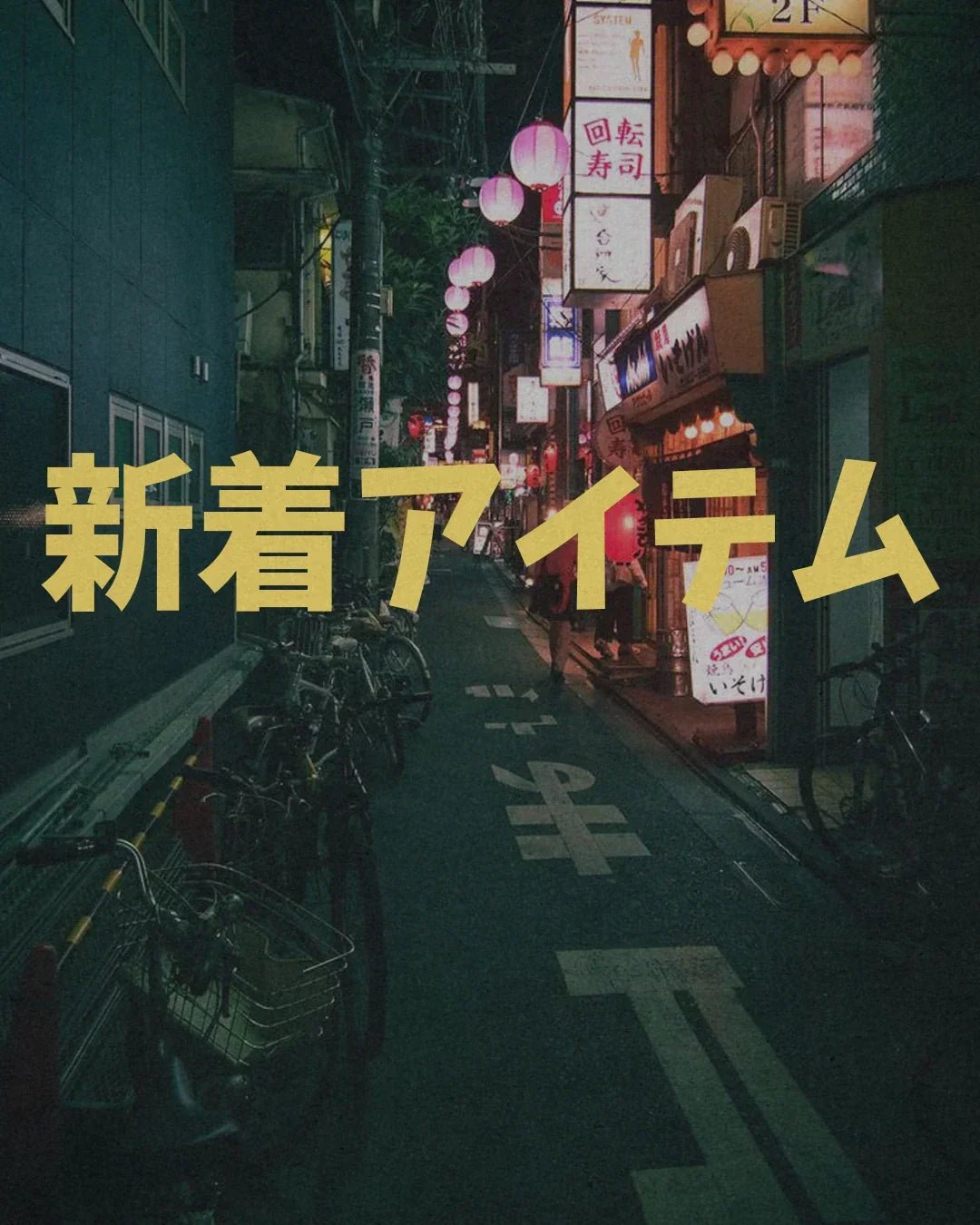 New Arrivals - Kyoto Savage