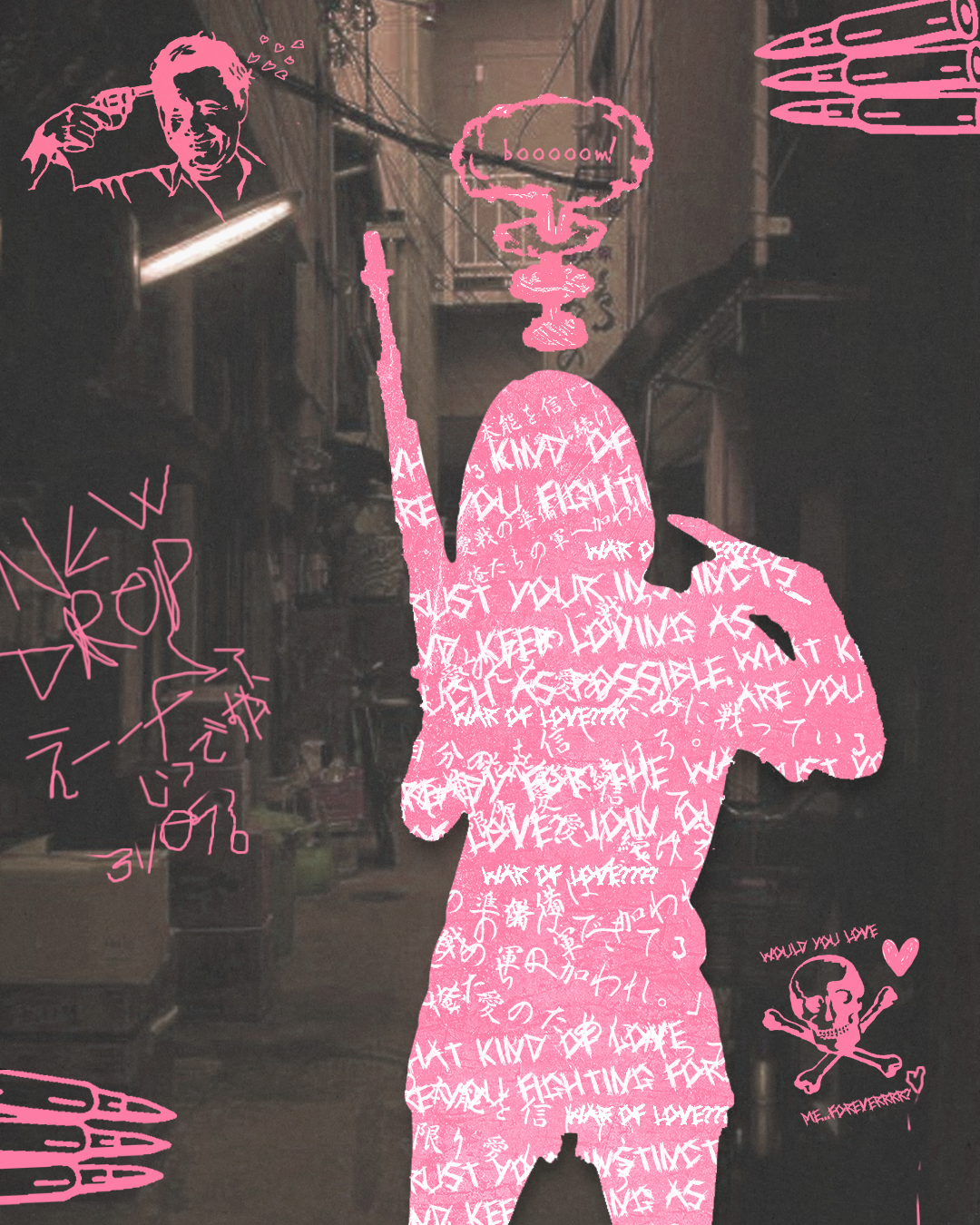 War of Love 愛戦