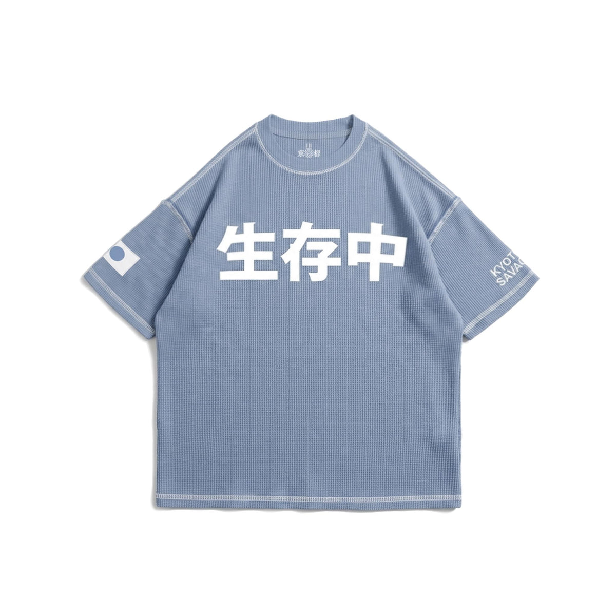 Alive 生存中 Oversize Waffle Tee - Kyoto Savage