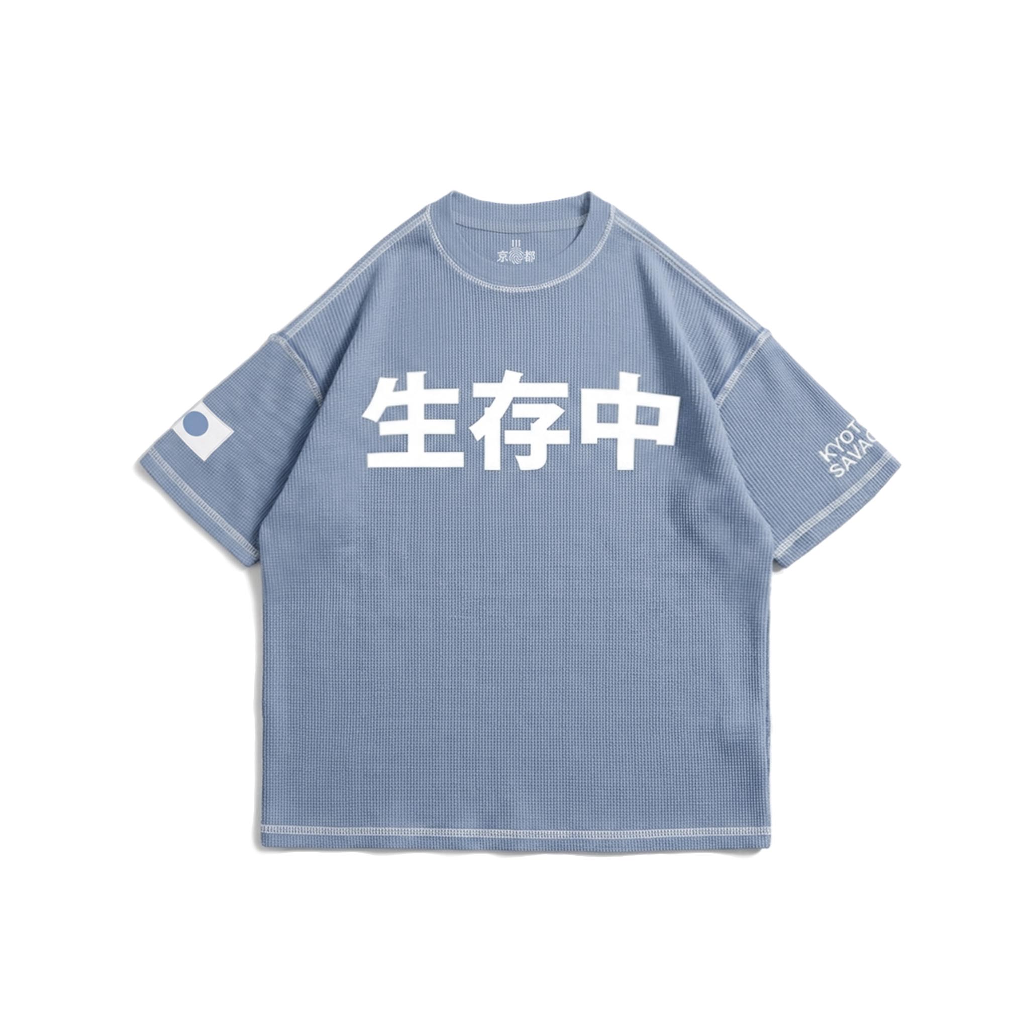Alive 生存中 Oversize Waffle Tee