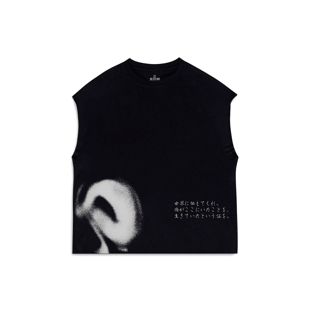 Existence Oversize Tank Tee - Kyoto Savage