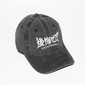 Gorra No Regrets - Kyoto Originals