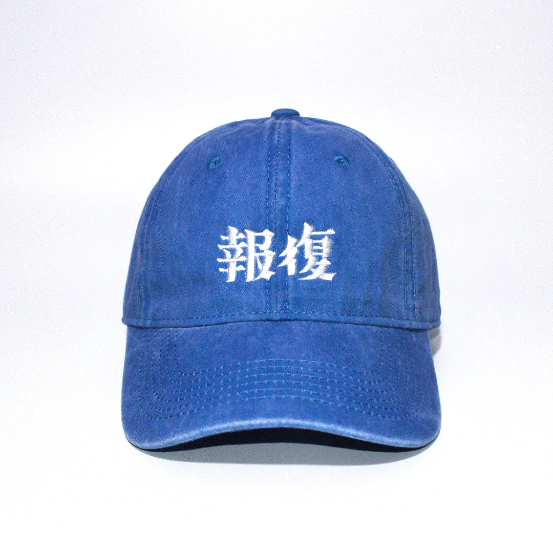 Gorra Revenge 報復