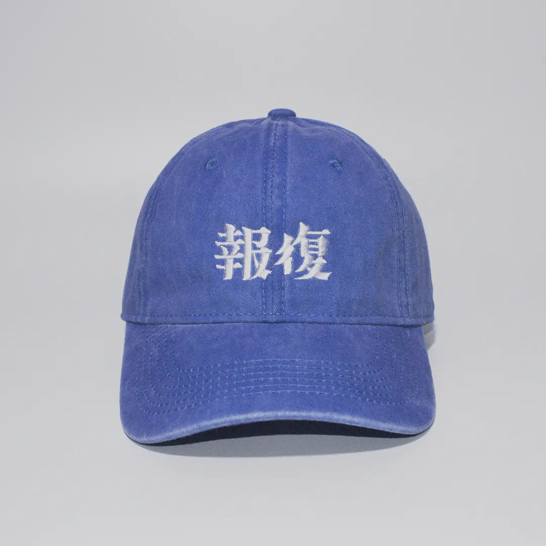 Gorra Revenge 報復