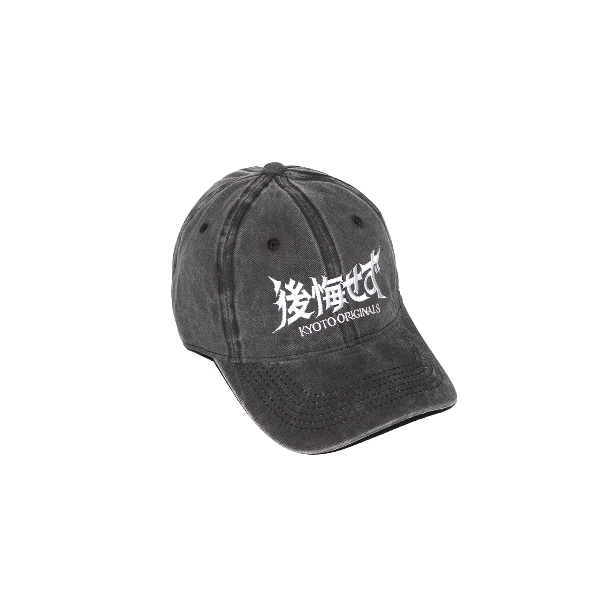 Gorra No Regrets - Kyoto Originals - Kyoto Savage