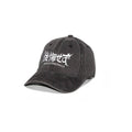 Gorra No Regrets - Kyoto Originals - Kyoto Savage