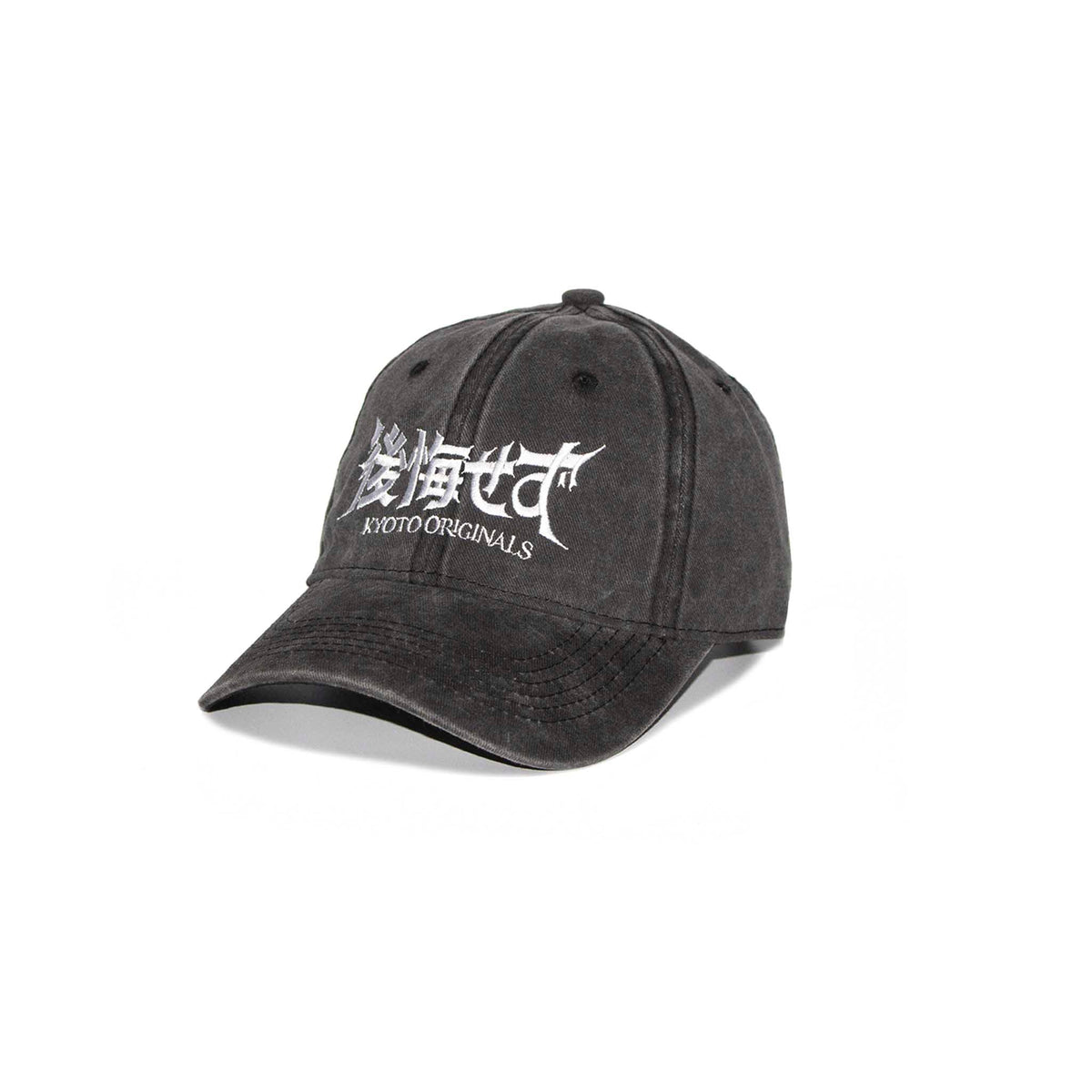 Gorra No Regrets - Kyoto Originals - Kyoto Savage