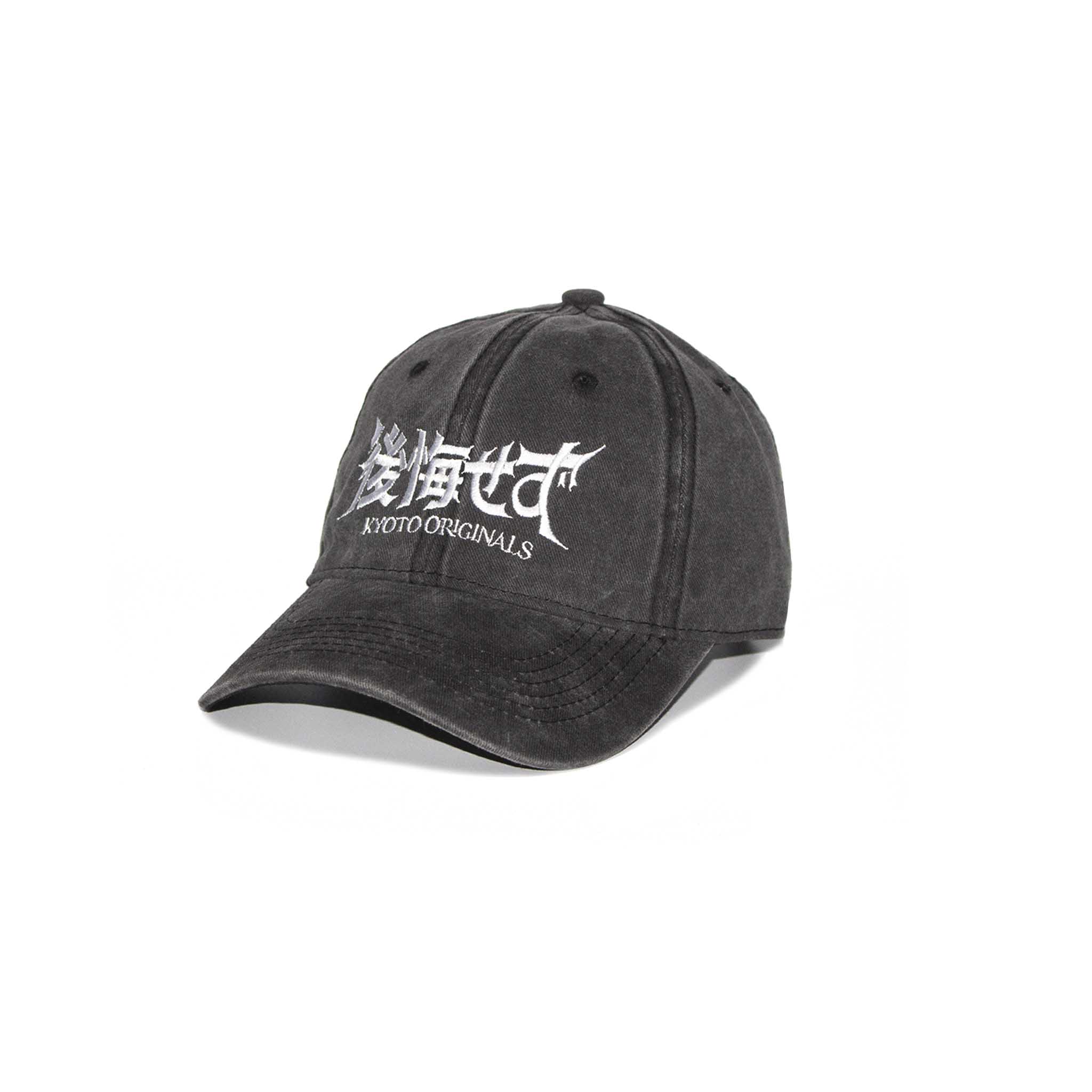 Gorra No Regrets - Kyoto Originals - Kyoto Savage