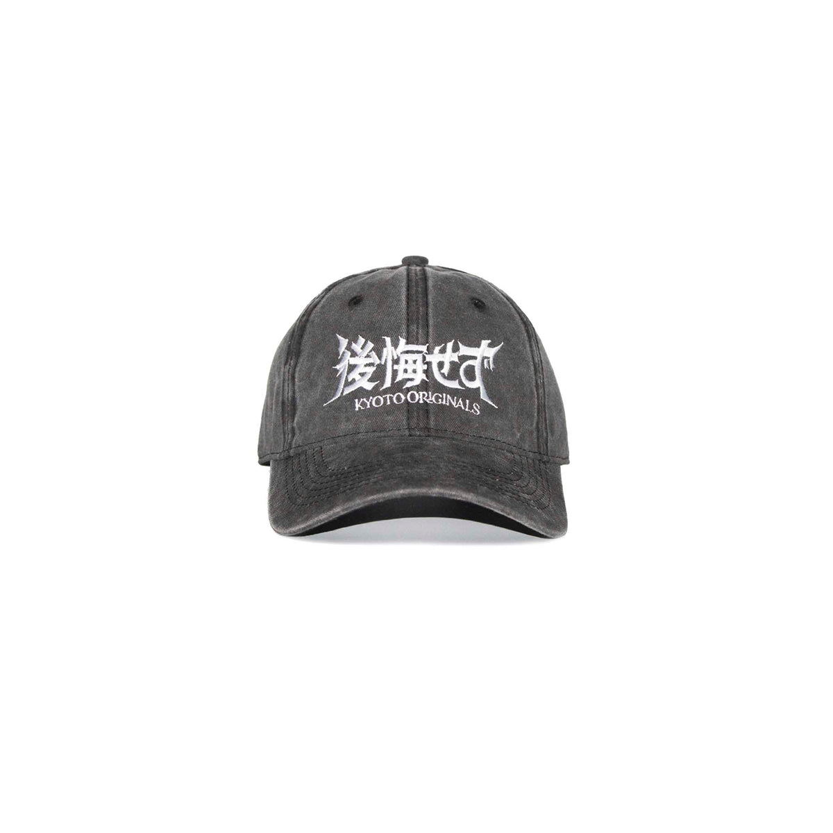 Gorra No Regrets - Kyoto Originals - Kyoto Savage