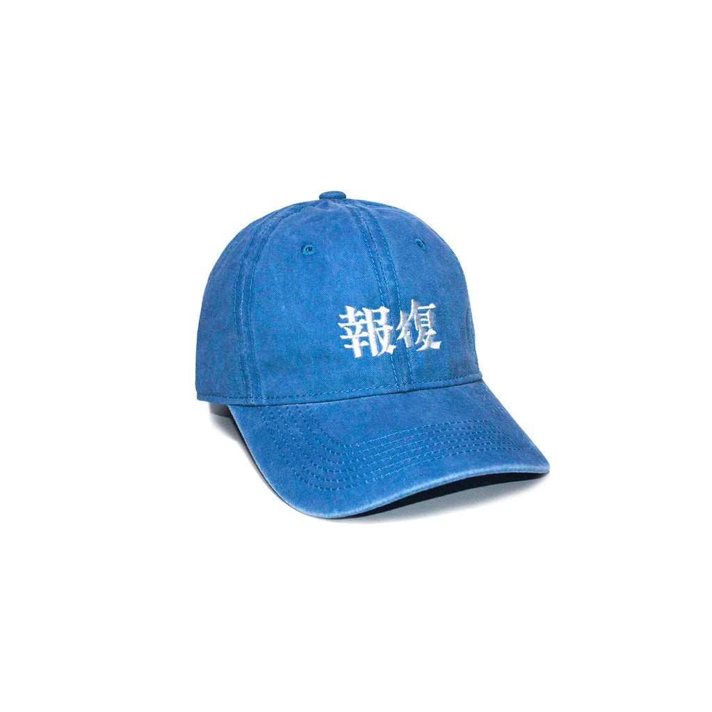 Gorra Revenge 報復 - Kyoto Savage