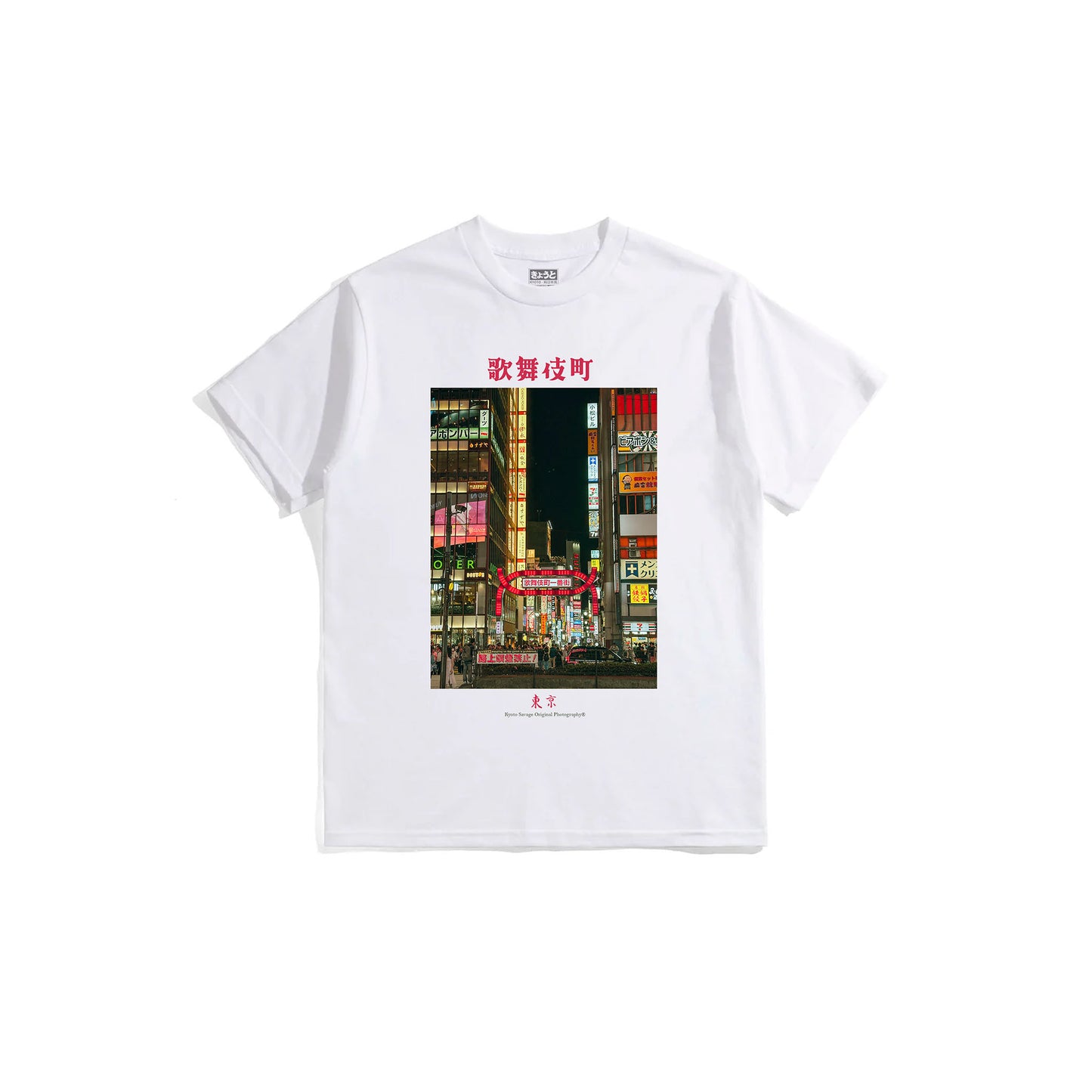 Kabukichō 歌舞伎町 - Kyoto Savage