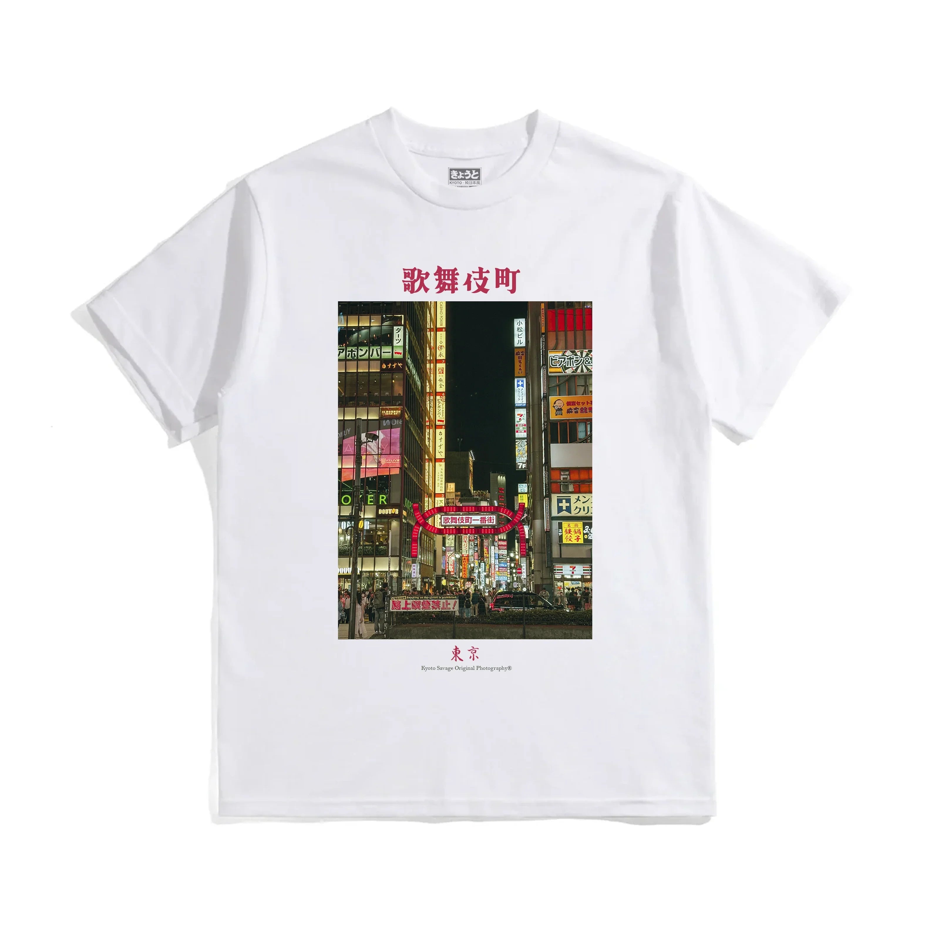 Kabukichō 歌舞伎町