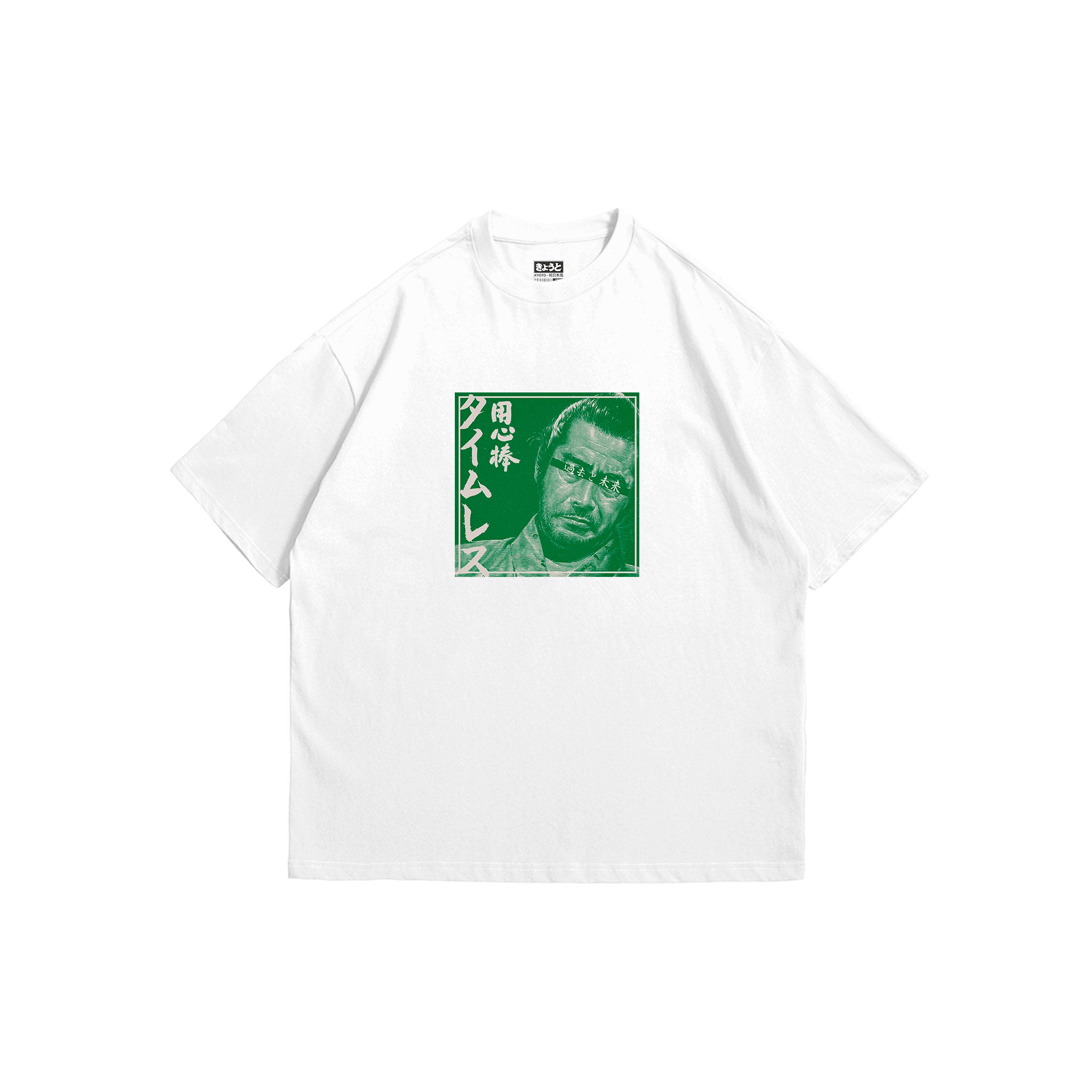Kintsugi - 金継ぎ - Kyoto Savage