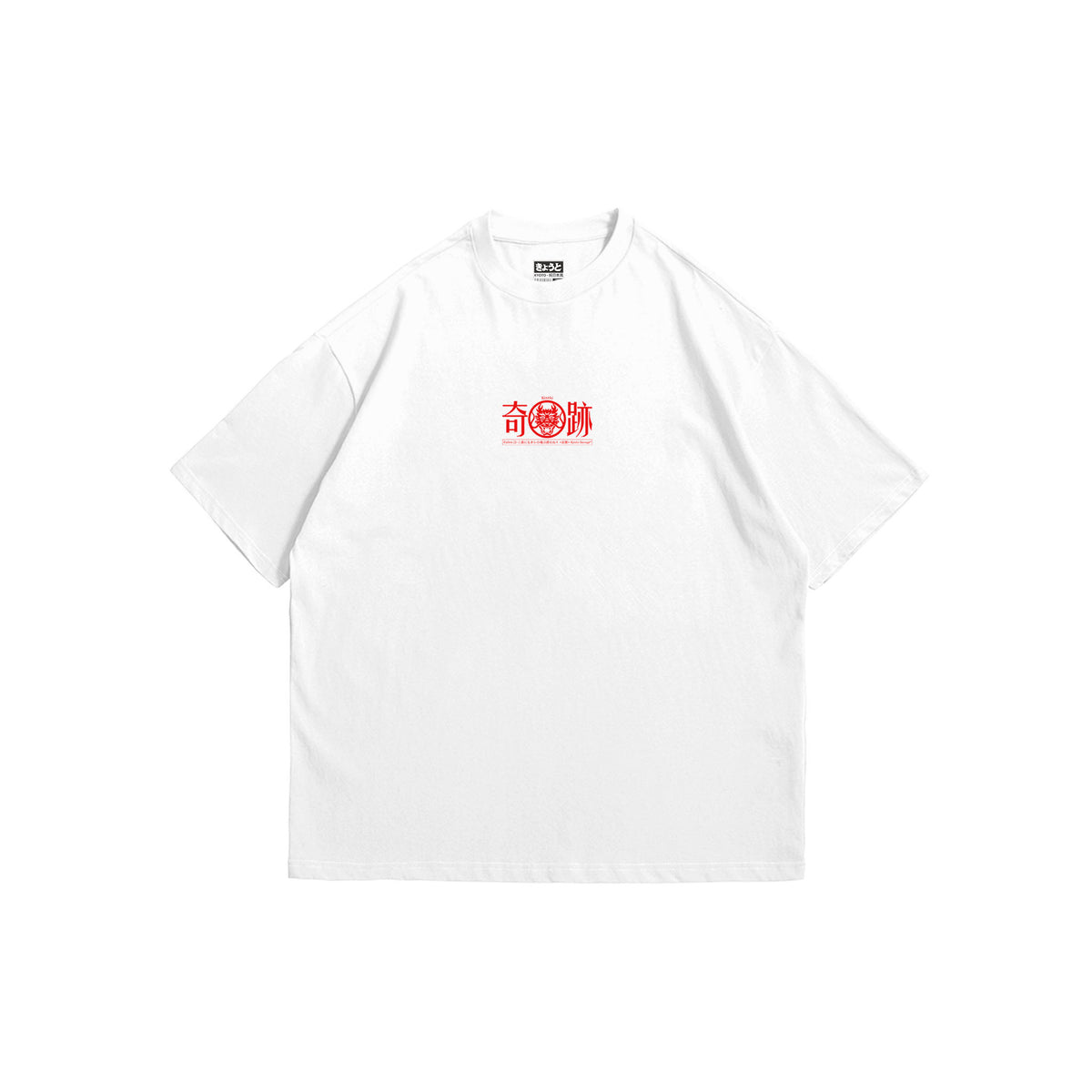 Kiseki Oversize Tee 奇跡 - Kyoto Savage