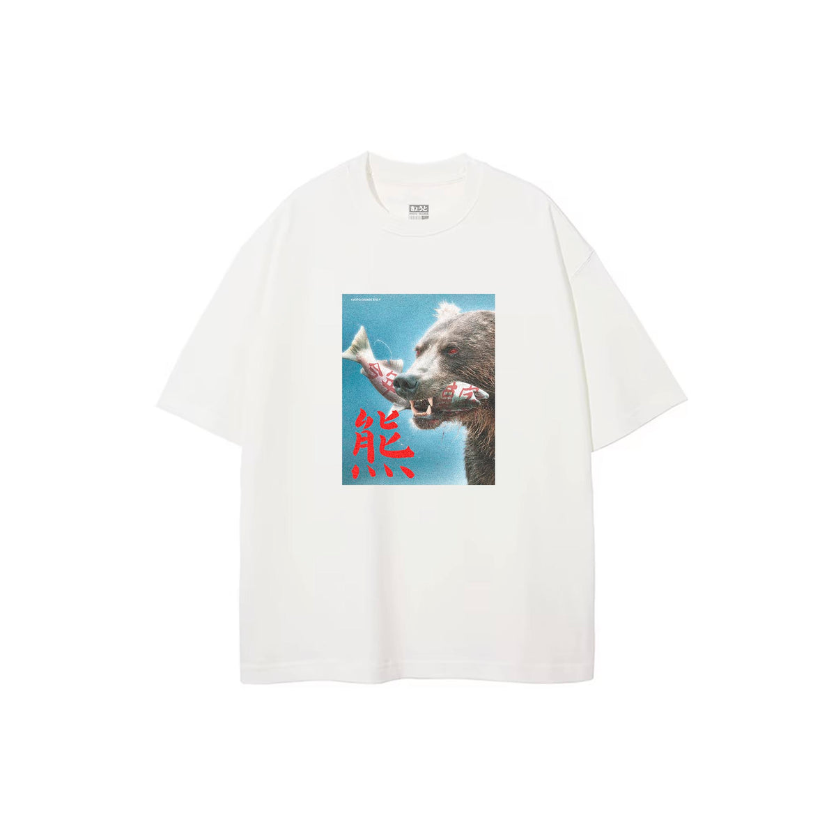 Kuma 熊 - Kyoto Savage