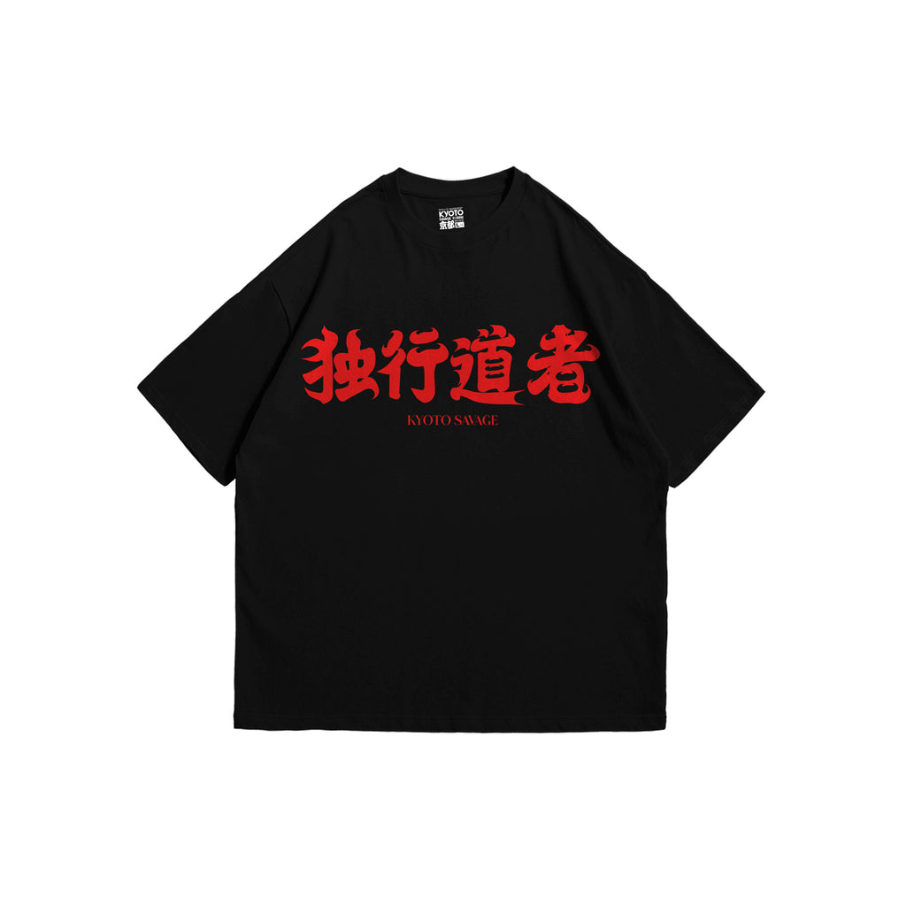 Lonely 独行道者 - Kyoto Savage