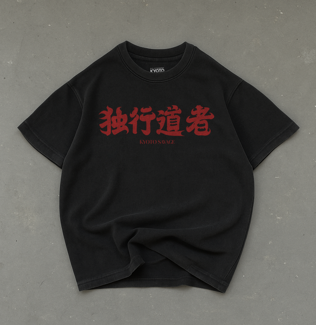 Lonely  独行道者