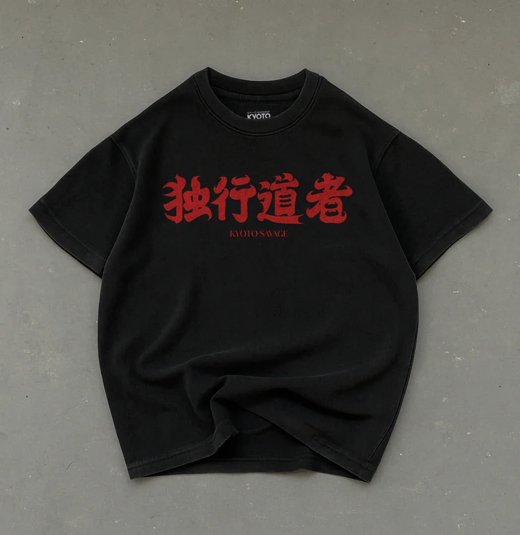 Lonely  独行道者