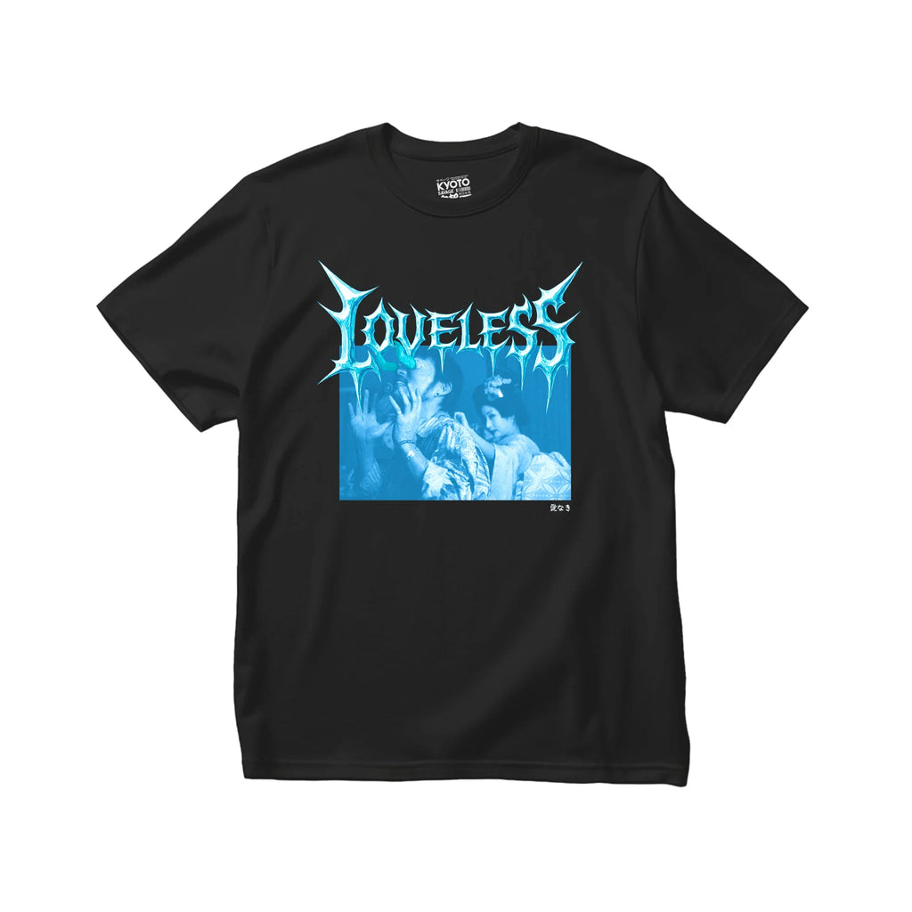 Loveless 愛なき