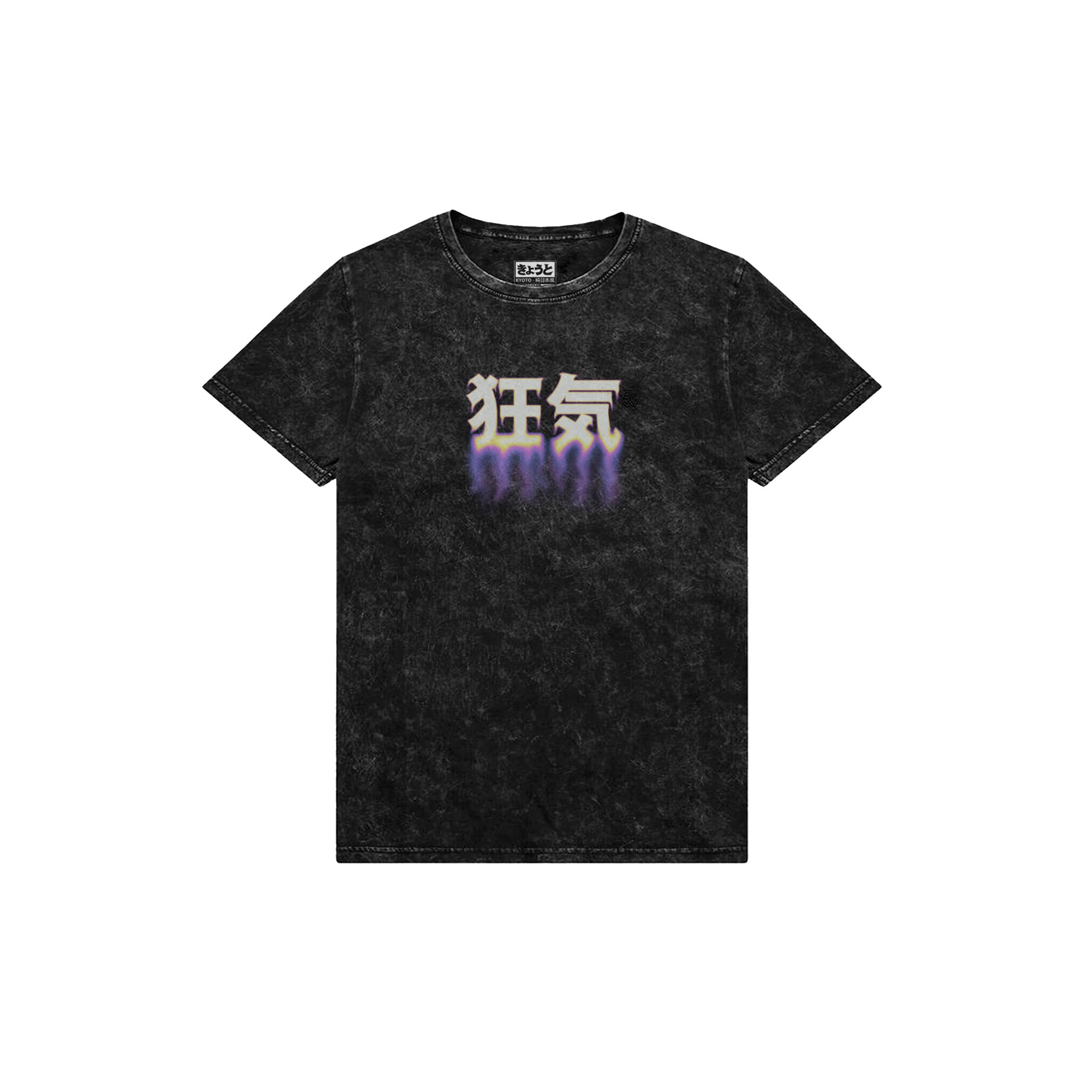 Madness 狂気 - Kyoto Savage