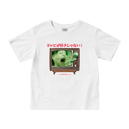 NO MORE TV, PLEASE! お願い!!