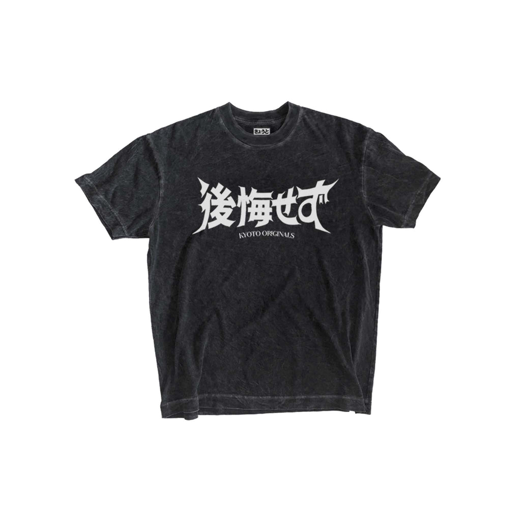 No Regrets - Kyoto Savage