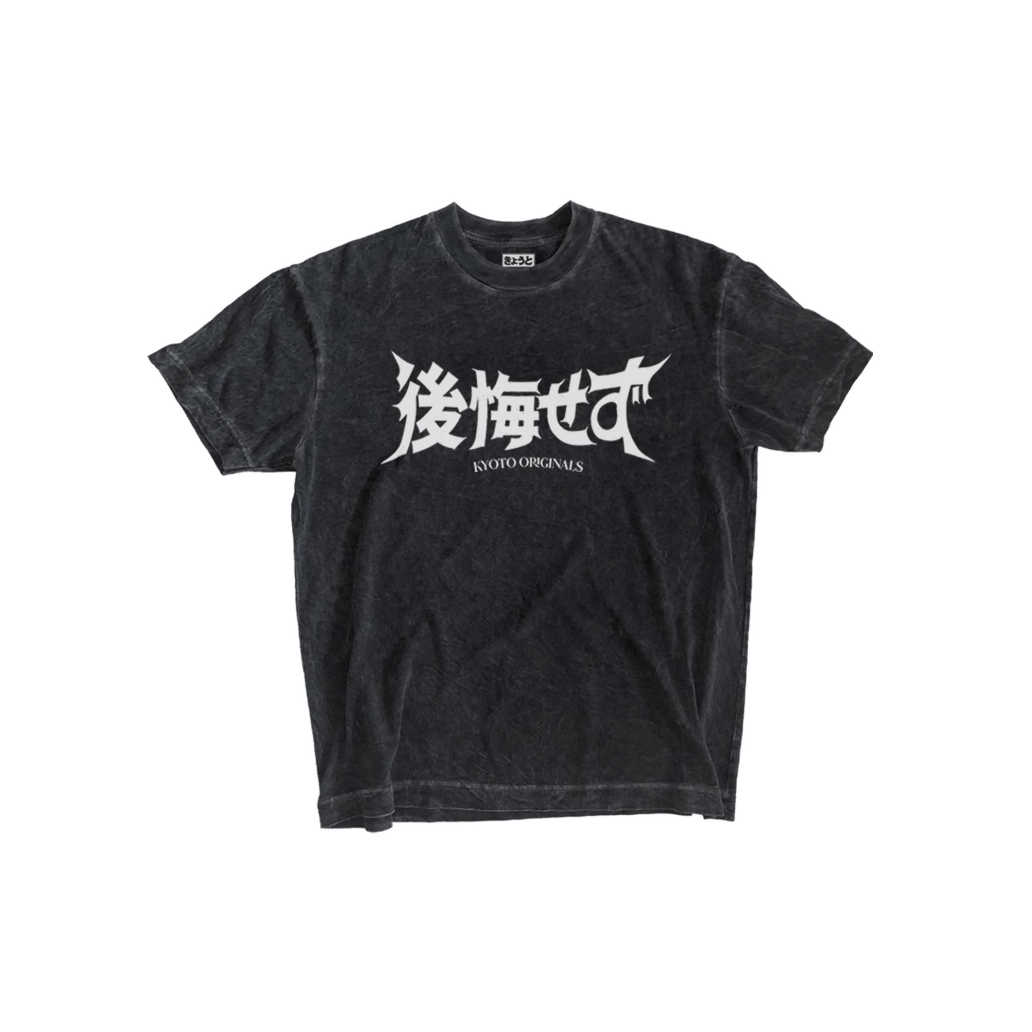 No Regrets - Kyoto Savage