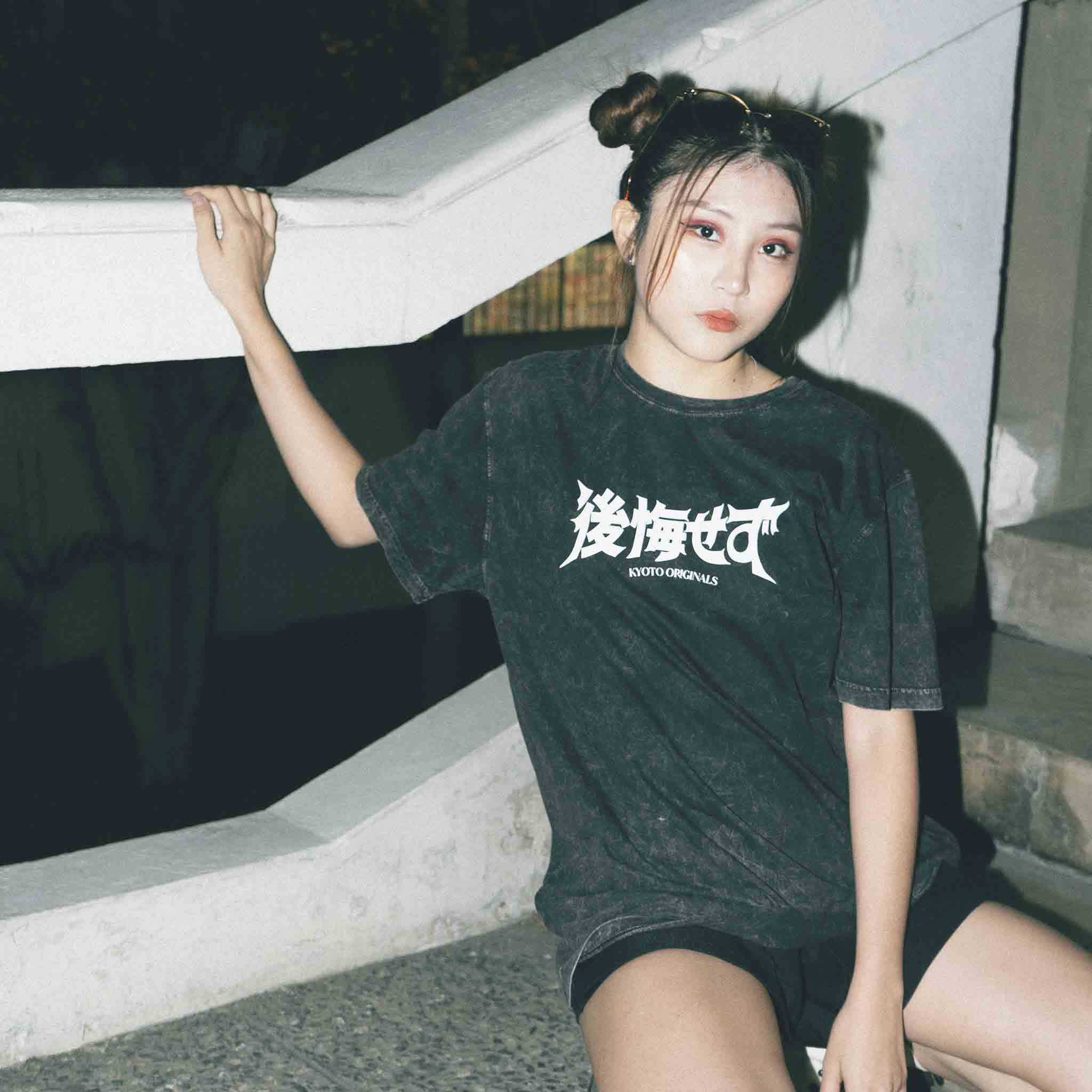 No Regrets - Kyoto Savage