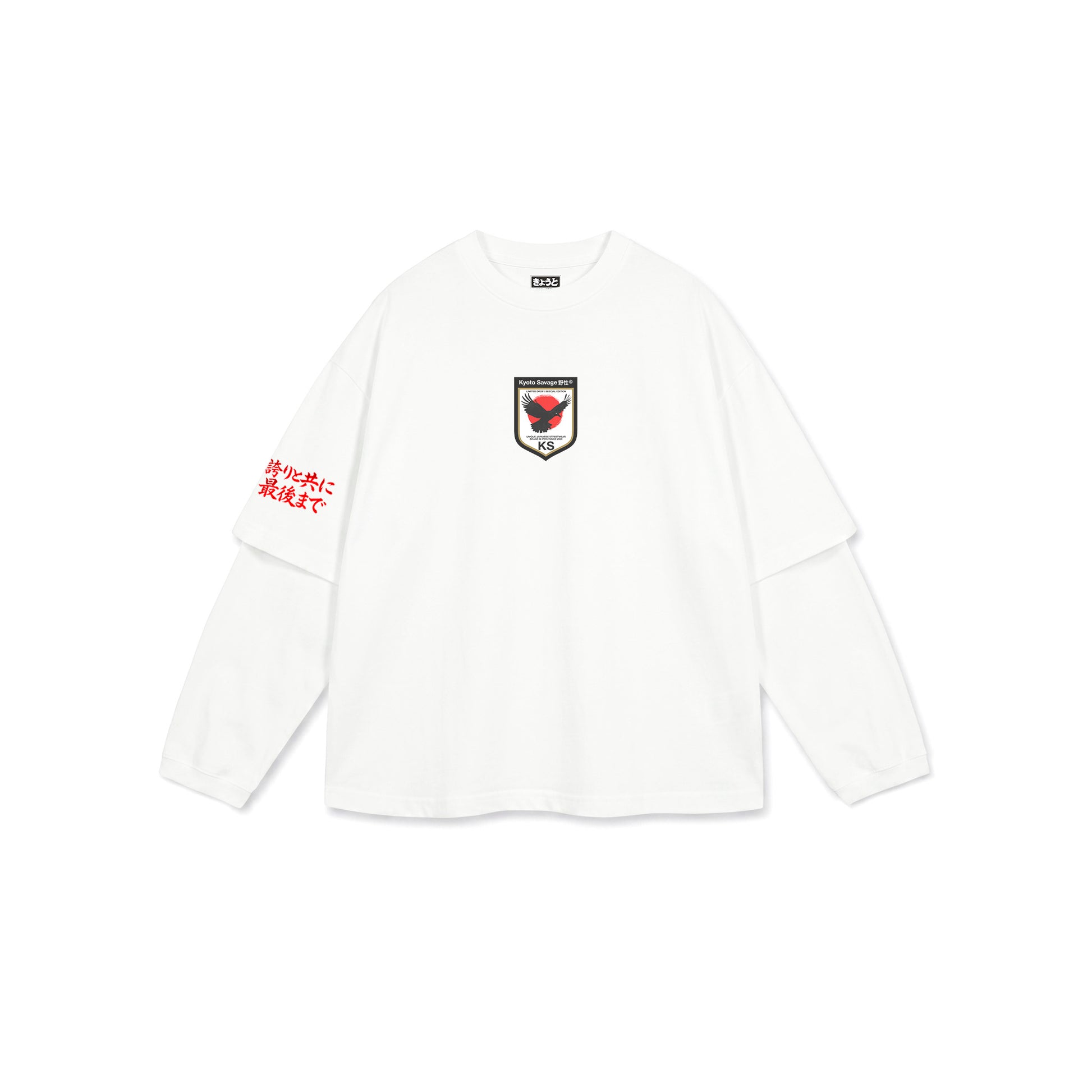 Samurai Blue 誇りと共に最後まで - Kyoto Savage