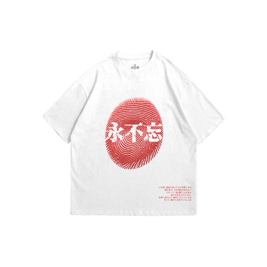 Never Forgotten 永不忘 - Kyoto Savage