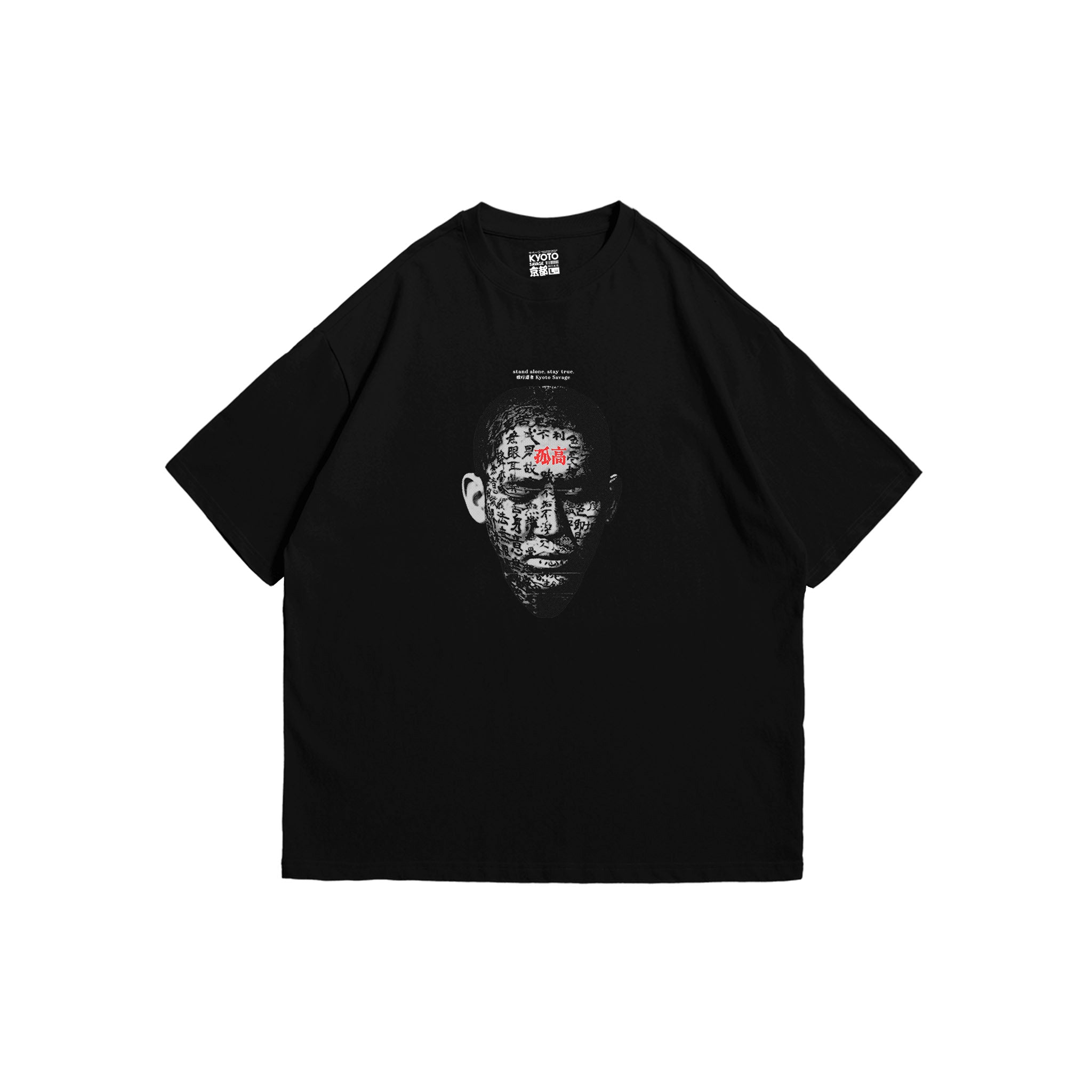 Stay True 己に立つ - Kyoto Savage