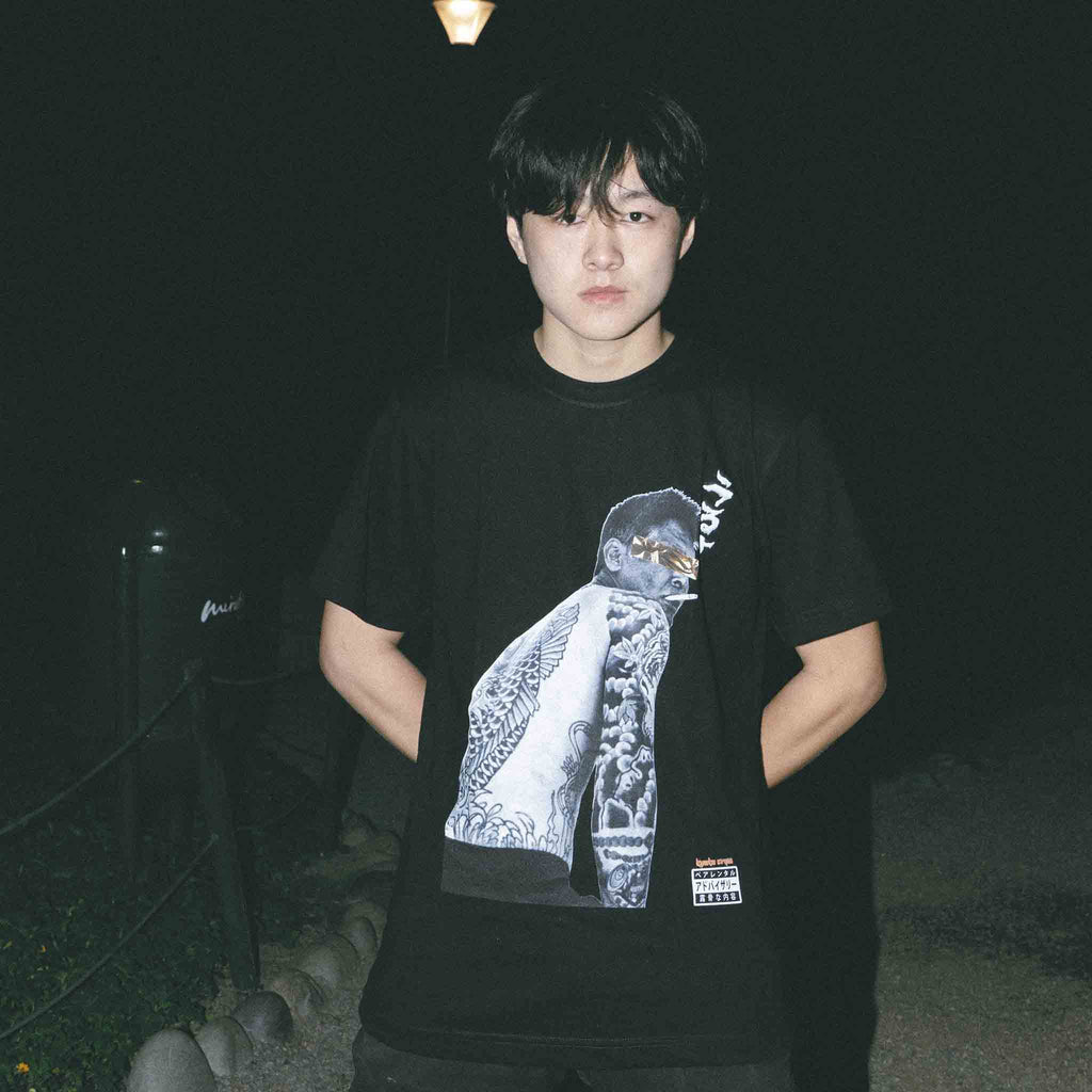 URRRUSAI! うるさい! - Kyoto Savage
