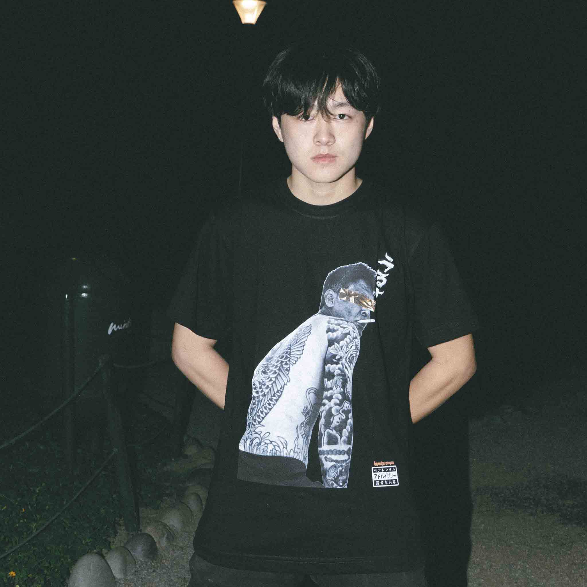 URRRUSAI! うるさい! - Kyoto Savage
