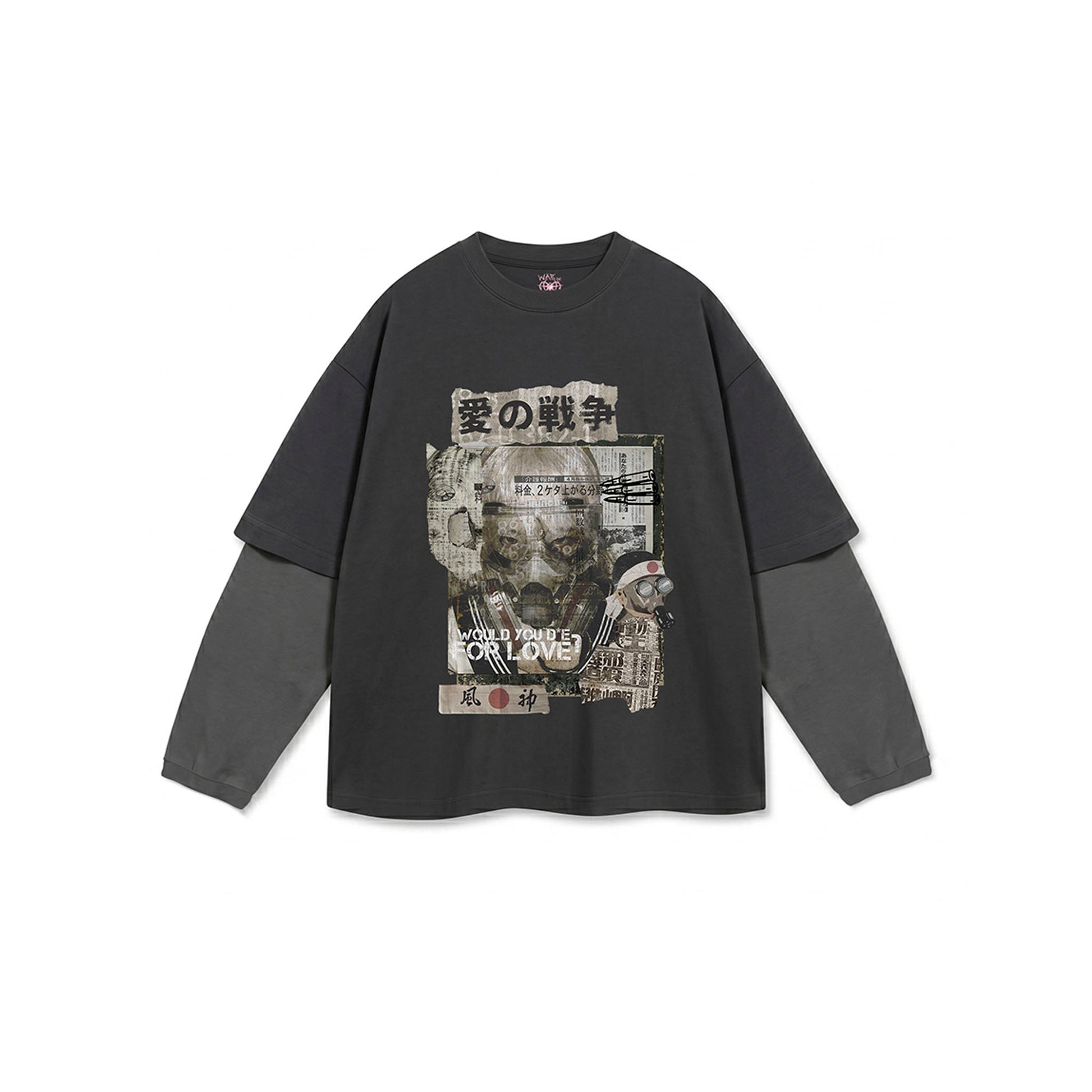 War of Love 愛戦 - Kyoto Savage