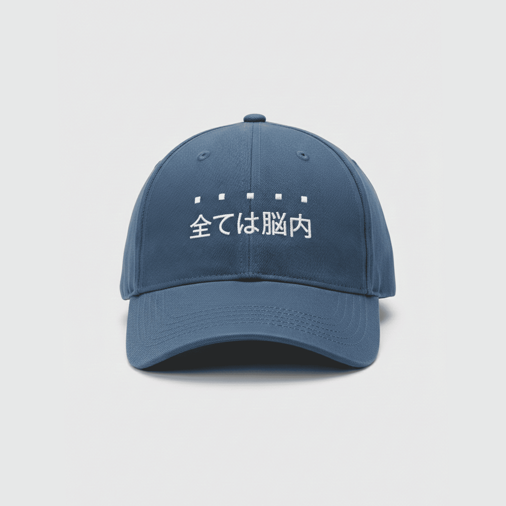 It's all in your head 全ては脳内 . . .