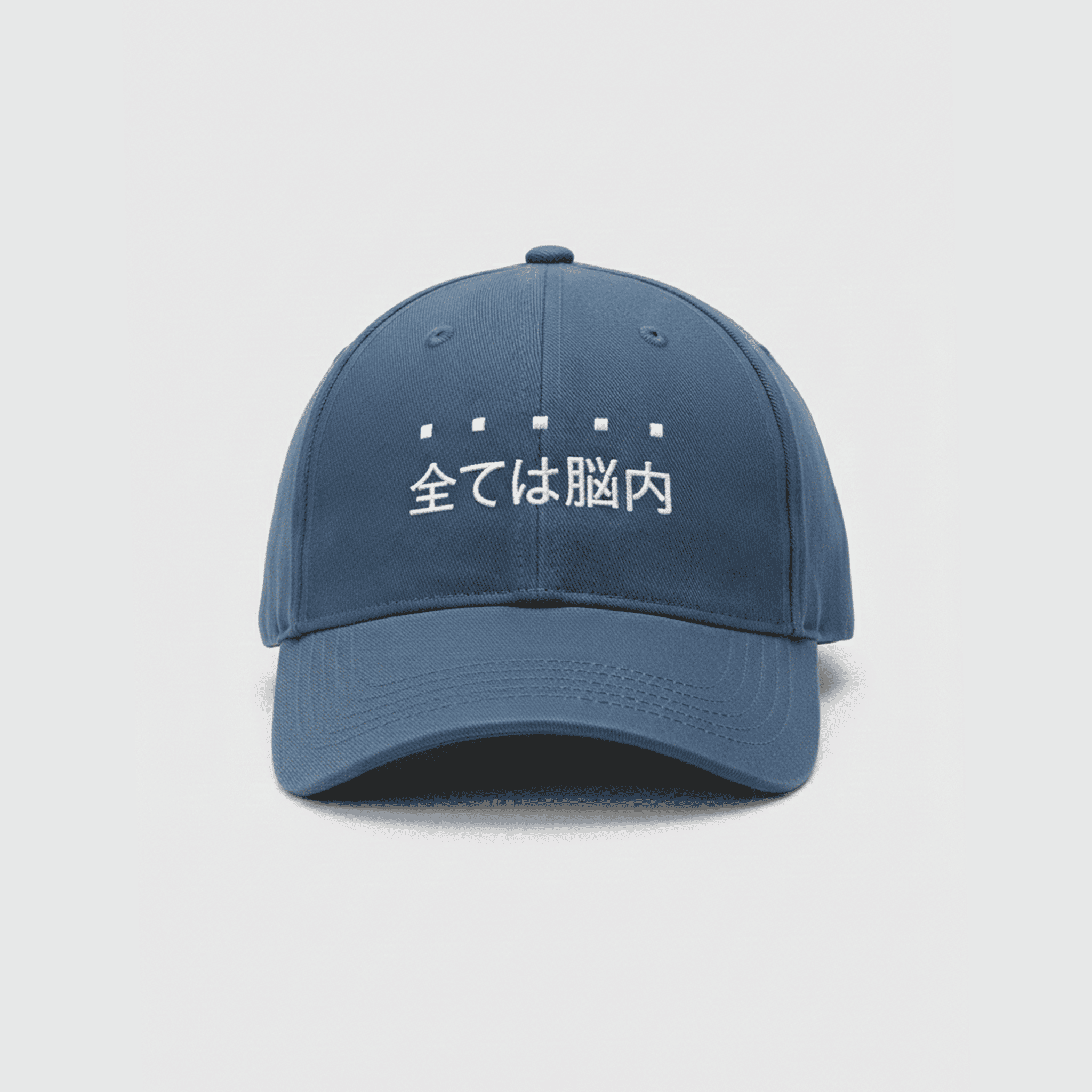 It's all in your head 全ては脳内 . . .