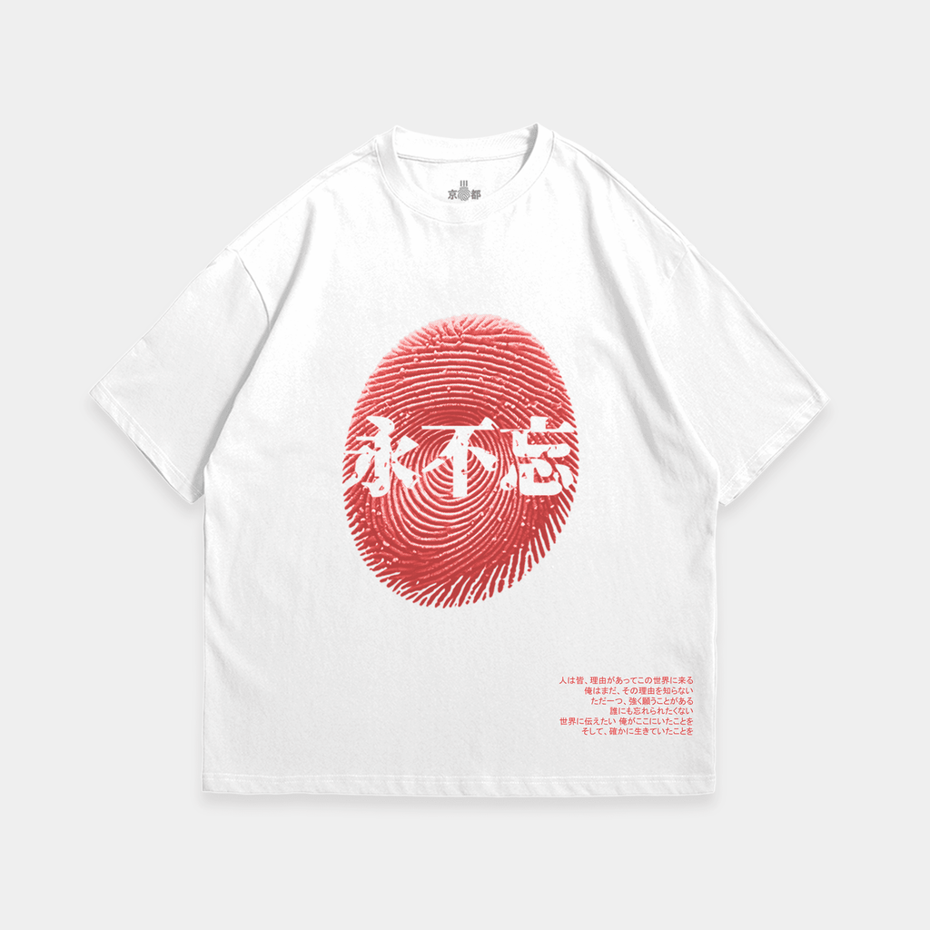 Never Forgotten 永不忘