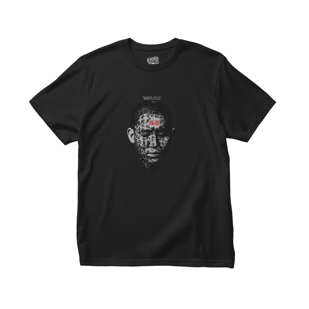 Stay True 己に立つ