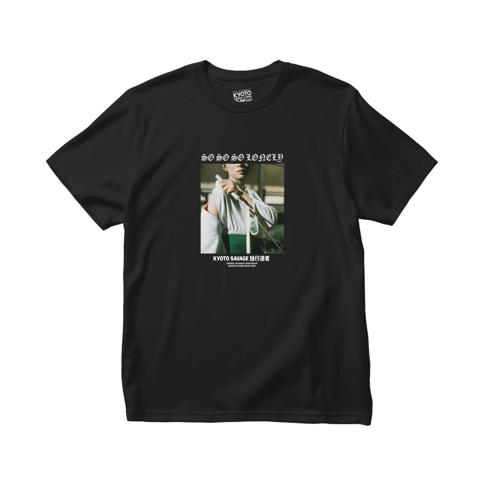 So So So Lonely ただただ孤独