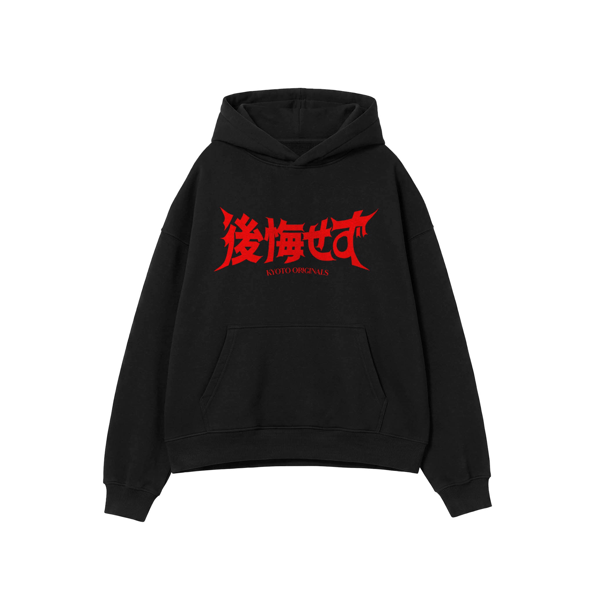 No Regrets パーカー - Kyoto Savage